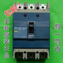 New original genuine Schneider circuit breaker EZD 630E 4P 400A 500A 600A