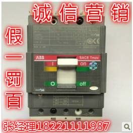 original genuine ABB circuit breaker T6S800 PR221DS-LSi R800A FF 3P circuit breaker