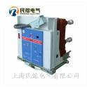 genuine ZN73A-12 630 1250 1600 3150 12KV indoor permanent magnet vacuum circuit breaker ShangHai