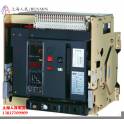 SRW45 RMW1 DW45-3200 2500 smart universal circuit breaker three-level drawer