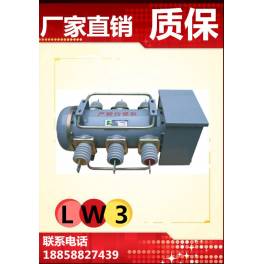 LW3 sulfur hexafluoride circuit breaker outdoors pole-mounted circuit breaker LW3-12 630-20 high pressure circuit breaker