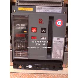 CW1-2000 3P 1600A stationary type intelligence universal circuit breaker DW45 quality Warranty