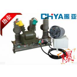 ZW32-12 high pressure vacuum circuit breaker