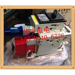 ShangHai ME-1600 fixed universal circuit breaker electric 690V 1250A