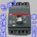 original genuine ABB circuit breaker T T5N630 PR221DS-LSi R630A FF 3P switch