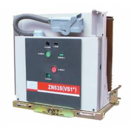 ZN63-12KV 1000A VS1-12 630-25 indoor high pressure vacuum circuit breaker VS1-12 1250A