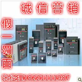 original genuine ABB circuit breaker S S5H630 PR211-LI R630 FF 4P switch
