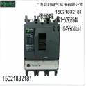 original genuine Schneider circuit breaker NSX 630N 3P 630A air switch