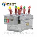 isolation ZW8-12G 630-20 pole-mounted high pressure vacuum circuit breaker stainless steel manually electric