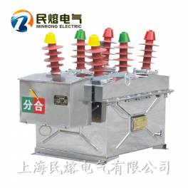 isolation ZW8-12G 630-20 pole-mounted high pressure vacuum circuit breaker stainless steel manually electric