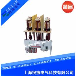 genuine ZN3-12KV 630A-25 indoor high pressure vacuum circuit breaker