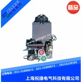 CD14-II 220V vacuum circuit breaker operating mechanism