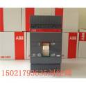 original genuine ABB circuit breaker S S5H630 PR211-LI R630 FF 3P switch