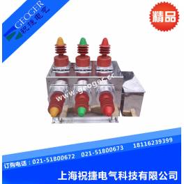 genuine ZW10-12kv 630A outdoors vacuum circuit breaker