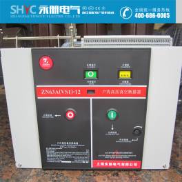 VS1 VS1-12 VS1-24 VS1 permanent magnet circuit breaker VS1 vacuum circuit breaker VS1 high pressure circuit breaker