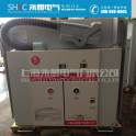 SHYC genuine VS1-12 1250 1600 2000 3150 indoor handcart high pressure vacuum circuit breaker