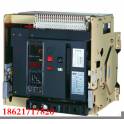 SRW45 RMW1 DW45-2000 1600 smart universal circuit breaker drawer