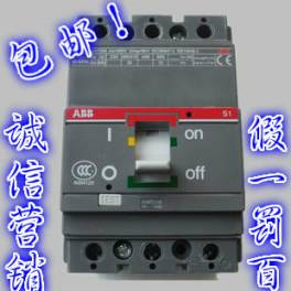 original genuine ABB circuit breaker T T5N630 PR221DS-LSi R630A FF 4P switch