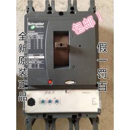 genuine Schneider circuit breaker Mic2.2 NSX 400H 4P 250A 400A