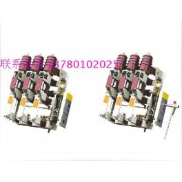 high pressure load switch FZN25-12D high pressure vacuum load switch HXGN17-12 circuit breaker