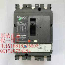 original genuine Schneider circuit breaker NSX630N 3P 630A Mc2.3 air switch