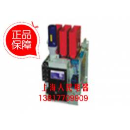 ShangHai DW17-2000 electric stored energy fixed air circuit breaker genuine