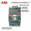 original genuine ABB circuit breaker T6N800 PR221DS-LSi R800 FF 3P