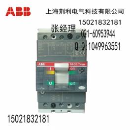 original genuine ABB circuit breaker T6N800 PR221DS-LSi R800 FF 3P