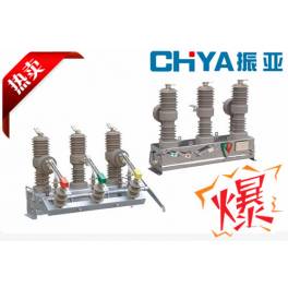 Manufacturer Direct ZW32-12 630-20 high pressure vacuum circuit breaker