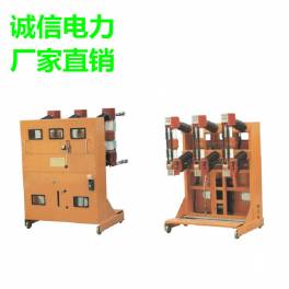 genuine VS1-12 indoor handcart high pressure vacuum circuit breaker
