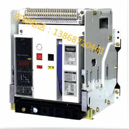 TANGENT universal circuit breaker TGW45-3000 2500A AC380V drawer