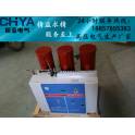 manufacturer VS1-12 vacuum circuit breaker VS1-12 630 stationary type high pressure vacuum circuit breaker