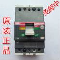 original genuine ABB circuit breaker T T5H630 PR221DS-LDi R630A FF 3P switch