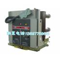 group high pressure vacuum circuit breaker VS1-12 1600-31.5 800