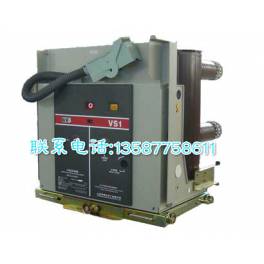 group Manufacturer Direct high pressure vacuum circuit breaker VS1-12 1600-31.5 1
