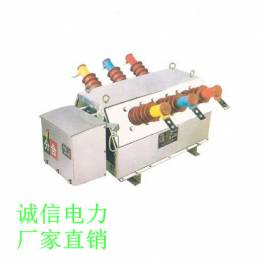 genuine outdoors high pressure vacuum circuit breaker ZW6-12G t630 high pressure circuit breaker Manufacturer Direct