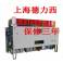 ShangHai Delixi universal circuit breaker DW15-2500 electromagnetic type electric 2500A