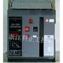 quality CW1-2000 630A 3P DM45 intelligence universal circuit breaker stationary type