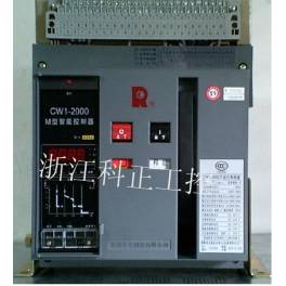 quality CW1-2000 630A 3P DM45 intelligence universal circuit breaker stationary type