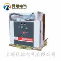 genuine VS1-12 630A RDC-10 12kv indoor circuit breaker protect