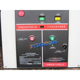 VS1-12 1250 ZN63-12 630 VS1-12 630 indoor high pressure vacuum circuit breaker handcart