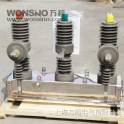 ShangHai pole-mounted vacuum circuit breaker ZW32-12 630-20 pole-mounted vacuum with isolation switch