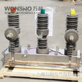 ShangHai pole-mounted vacuum circuit breaker ZW32-12 630-20 pole-mounted vacuum with isolation switch