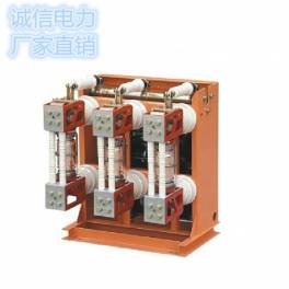 high pressure vacuum circuit breaker indoor switch ZN28-12630 high pressure vacuum circuit breaker with