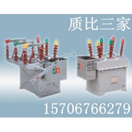 ZW8-12 vacuum circuit breaker protect switch ZW8-12 630 high pressure smart vacuum circuit breaker electric isolation