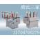 ZW8-12 vacuum circuit breaker protect switch ZW8-12 630 high pressure smart vacuum circuit breaker electric isolation