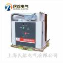 genuine VS1-12 1600-31.5 12KV indoor high pressure vacuum circuit breaker permanent magnet