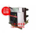 ZW8-10F 630-20 pole-mounted vacuum circuit breaker ZW8-12G 630-20 isolation switch