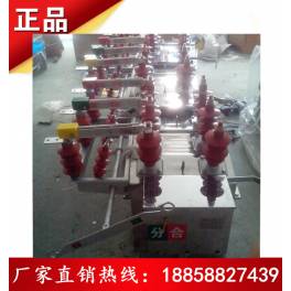 ZW8-12 1250a ZW8-12 630 high pressure vacuum circuit breaker electric with isolation stainless steel