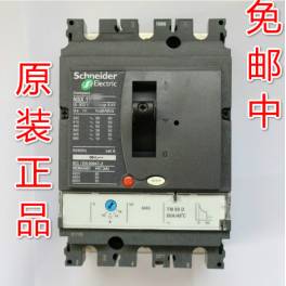 original genuine Schneider circuit breaker NSX 630N 3P 400A air switch circuit breaker